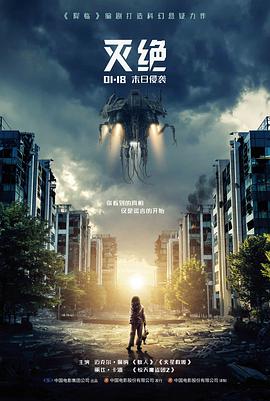 国产电影都市现实题材封面